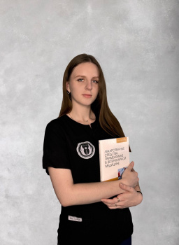 Булавинцева Софья Александровна